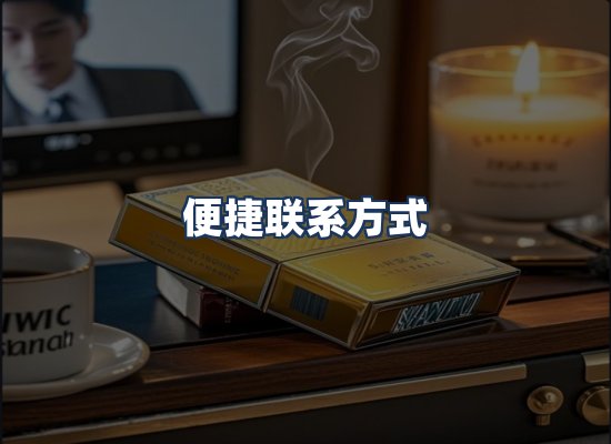 直发优势